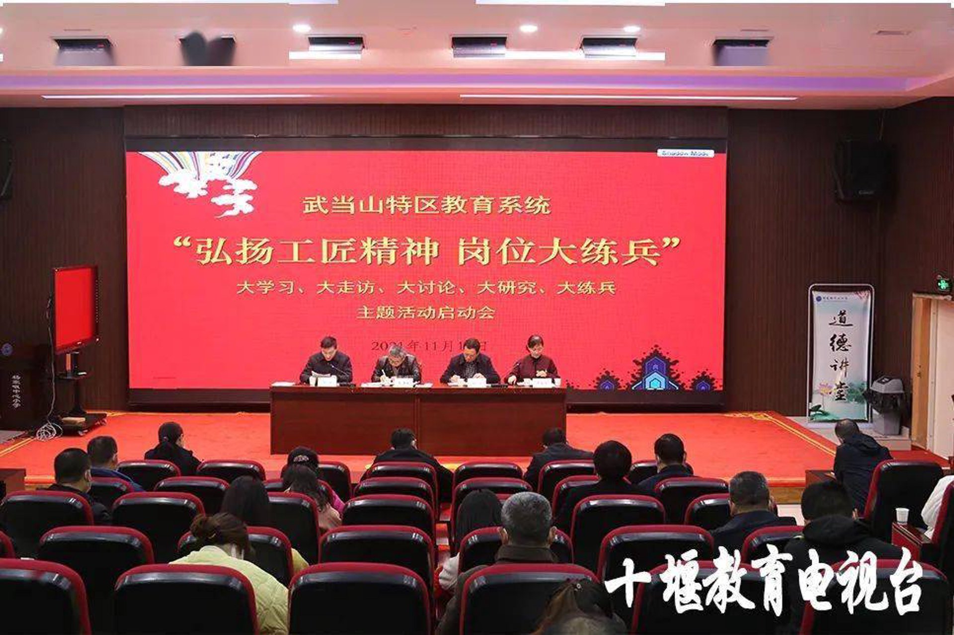 弘扬职业培训